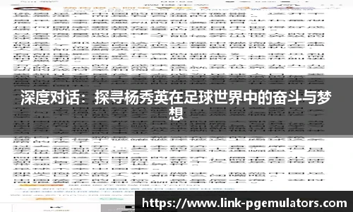 PG电子模拟器试玩网站