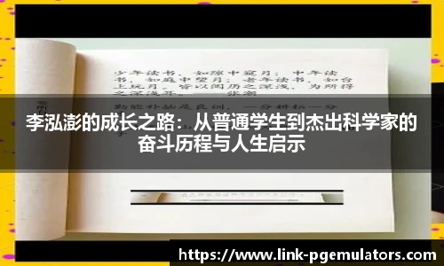 PG模拟器