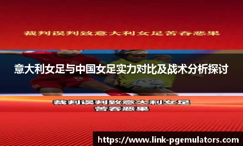 PG电子模拟器