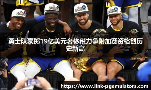 PG模拟器