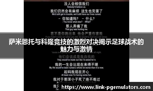 PG电子模拟器