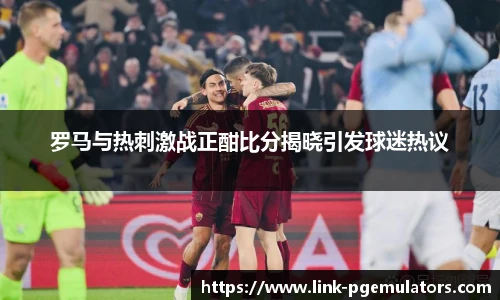 PG模拟器官网