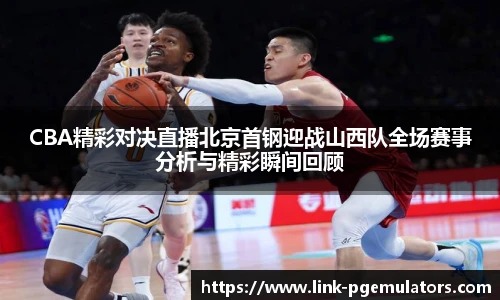 PG模拟器官网