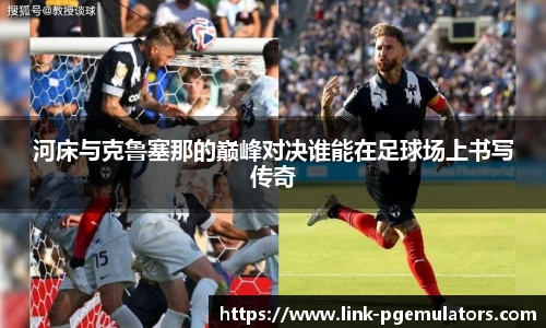 PG电子模拟器
