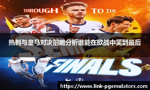PG模拟器