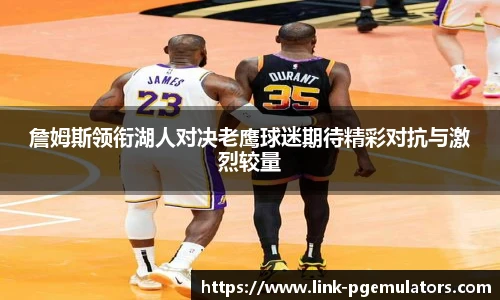 PG模拟器